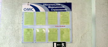 Стенды.